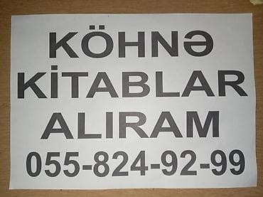 Aliram kirilce