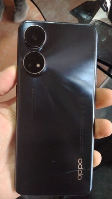 Цепочки: IPhone 11 — 6