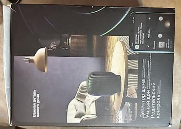 Audio: Yeni Kolonka, Növ - Smart, rəng - Qara — 3