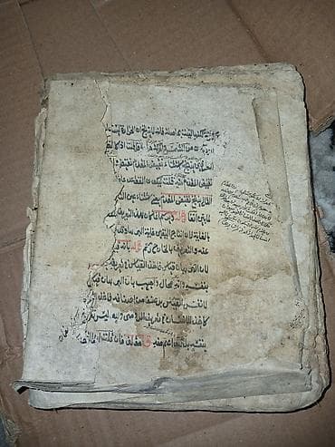 Tarixi əlyazma kitab – ərəb əlifbası ilə yazı - Mətn: klassik ərəb lalafo.az -da Tarixi əlyazma kitab – ərəb əlifbası ilə yazı - Mətn: klassik ərəb