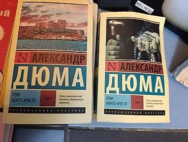 Bədii ədəbiyyat: Məhsul: Qarışıq kitab dəsti Tərkib: - Aleksandr Düma – “Qraf — 1