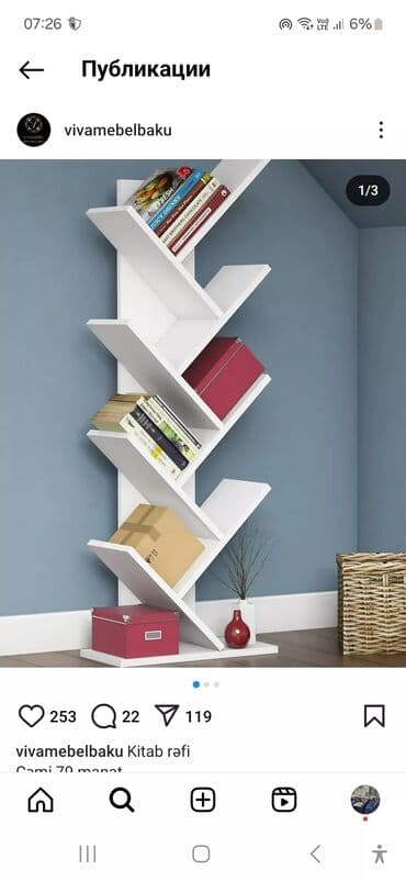 donuz eti: Kitab refi . Yenidir . ✅️ parlaq Ağ reng . keyfiiyetli materyaldan — 4