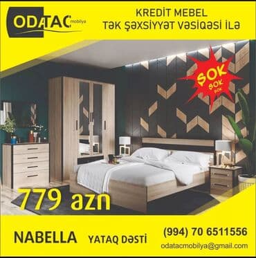 продается спальный гарнитур: Двуспальная кровать, Комод, Шкаф, 2 тумбы, Россия, Новый — 3