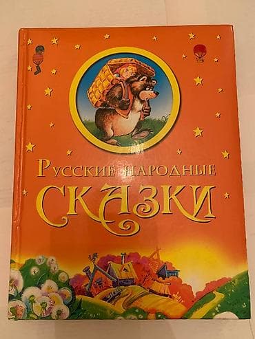 kitabca: Kitablar — 9