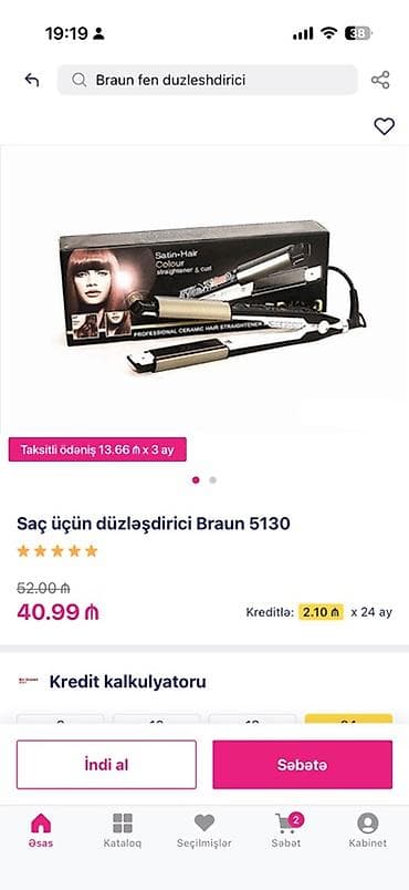 Бытовая техника: Braun 5130 saç ütüsü – düzləşdirmə və buklə üçün 2‑si 1-də model — 2