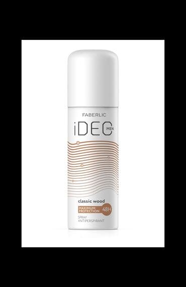 kəhrəba təsbehlər: Sidr ağacı və kəhrəbanın nəcib akordları fonunda təzə meyvə notlarının — 1