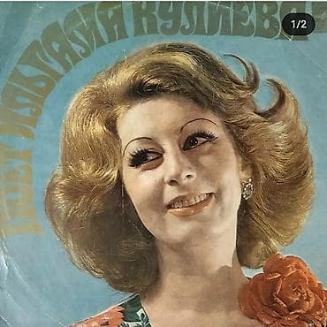 Plastinkalar vinyl qramafon valı alıram — 1