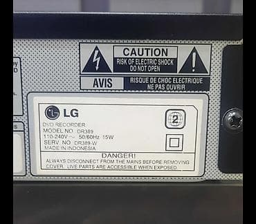 kaset: Yeni Lg, Ünvandan götürmə, Ödənişli çatdırılma — 2
