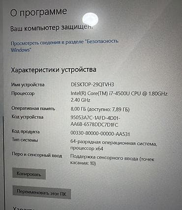 ASUS: Model: ASUS (Intel Core i7-4500U) Texniki göstəricilər: 	•	Prosessor — 7