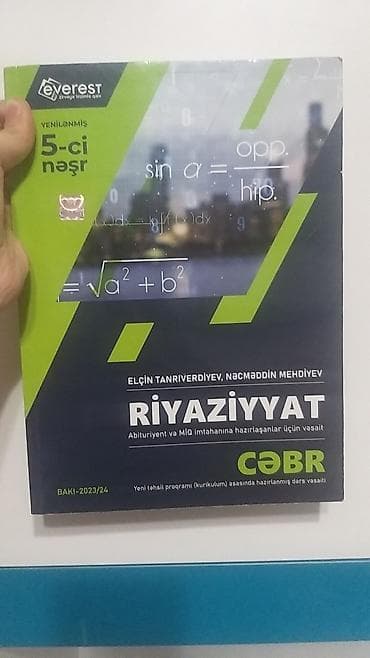 Tədris və imtahana hazırlıq üçün kitablar paketi 1) Riyaziyyat Sınaq — 7