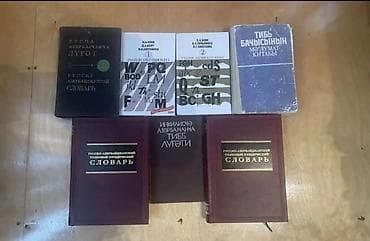 guven qayda kitabi: Məhsul: Yol hərəkəti üzrə tədris dəstəsi – 2 kitab 1) “Test-İmtahan — 2