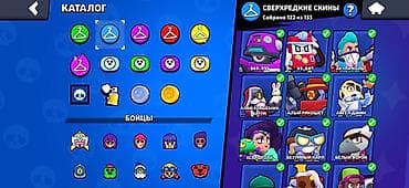 Brawl Stars oyunu üçün inkişaf etmiş hesab Əsas göstəricilər: - Kupa — 10