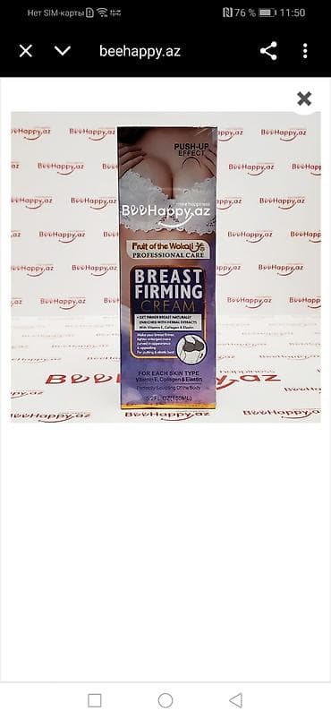 faberlik sac boyalari: Məhsul: Fruit of the Wokali Professional Care – Breast Firming Cream — 1