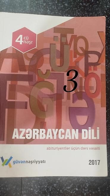 Abituriyentlər üçün dərs vəsaitləri və test topluları paketi - — 3