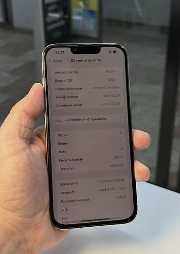 iphone 11 pro max 2 ci el: IPhone 13 Pro Max, 512 GB, Qızılı, Zəmanət, Kredit, Simsiz şarj — 2