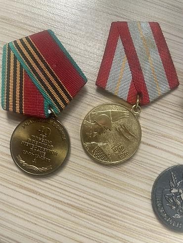stranger things kinder: Babadan qalan Sovet dövrünə aid orijinal medallar dəsti Tərkib: - — 3