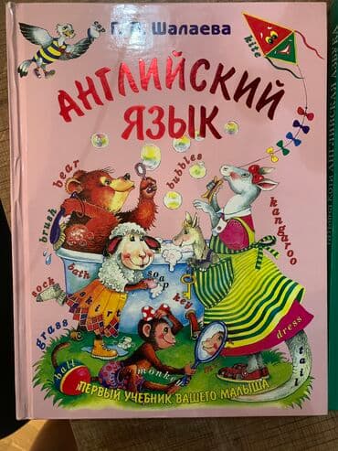 сколько стоит мотоцикл: Kitablar. 
5-10azn — 5