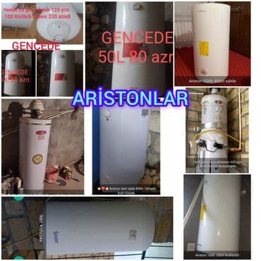магазин аристон в баку: Ariston 50 l, İşlənmiş — 1