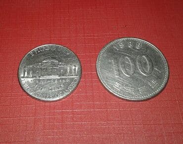 20 cent kaç manat: 5 zent USA ve 100 yuan Chin.2002 il ve 1988 il. 2 еded. metall  — 3