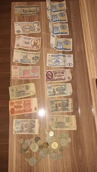 Книги и журналы: Kolleksiya üçün köhnə pul vahidləri dəsti Tərkib: - Azərbaycan Manatı — 1