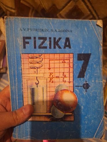 Велоаксессуары: Биология 8 класс — 8