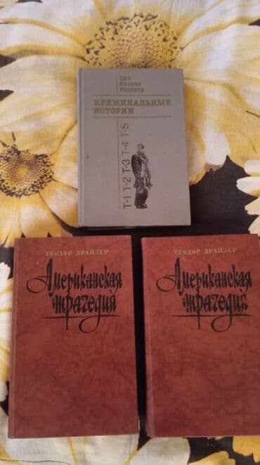 rus dili lugeti kitabi yukle: Rus dilində müxtəlif janrlarda kitablar dəsti. Tərkib: - Rider — 4