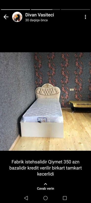 постельное белье баку: Кровати — 6