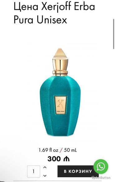 qadın ətir adları: Orgnal — 5