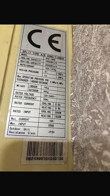 Su qızdırıcı kranlar: Elite split tipli kondisioner • Model: EAS-18HR • Soyutma gücü: 18 — 3