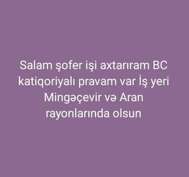 tir sürücü: Yük maşını sürücüləri — 1