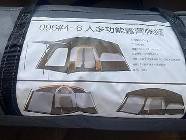 Çadırlar: Ailəvi Kempinq Çadırı – Geniş və Rahat Ölçülər: - Uzunluq: yan 330 sm — 4