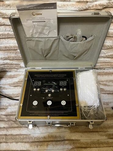 impuls sumqayit: Masajor, İmpuls, Bədən üçün — 1