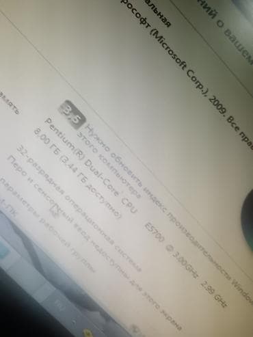 komputer yigilmasi: Masaüstü kompüter – Intex Orion korpusu Texniki xüsusiyyətlər: - — 6