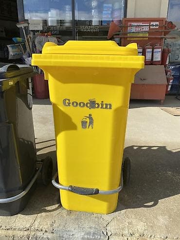 Контейнеры для отходов: Goodbin təkərli zibil qabı – sarı rəng - Həcm: təxminən 100L — 1