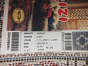 iran xalcaları: CİDDİ ALICIYA ENDİRİM OLUNACAQ XALÇA. Xalça – “FERRARI” seriyası - — 2