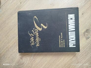 Köhnə Kitabların satışı,Şəkildə gördüynüz kitablar və başqaları