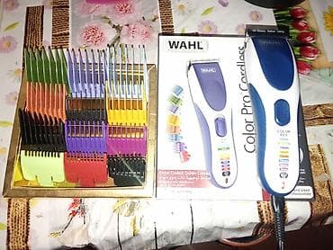 Elektronika: Saç qırxan maşın, Wahl, Yeni, Ödənişli çatdırılma — 1