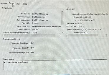 samsung s6 lite: ASUS transformer 2‑in‑1 planşet netbuk. Hər şeyi işləkdir — 7
