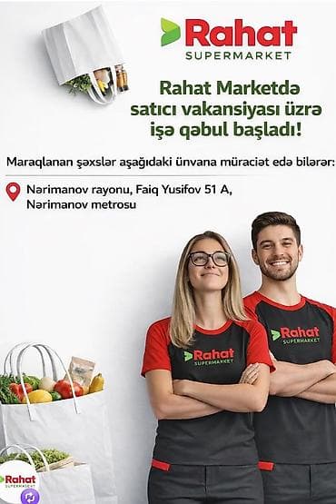 Satış məsləhətçisi tələb olunur, Təcrübəsiz