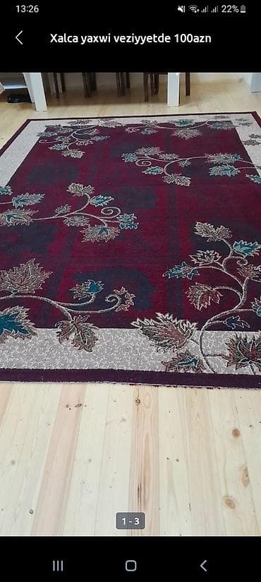 Ковры: Ковер Нет кредита — 1