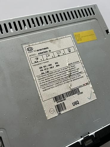 Maqnitol, İşlənmiş, AUX, Çin, Pulsuz çatdırılma, Ünvandan götürmə — 2