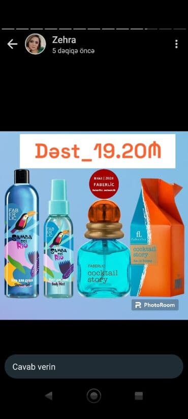 toy nişan xonçaları: Hədiyyəlik🔮 Dəst 3🎁Məhsul 1🪙Qiymət😃 36❌️19 azn 500 ml Duş Geli Bədən — 1