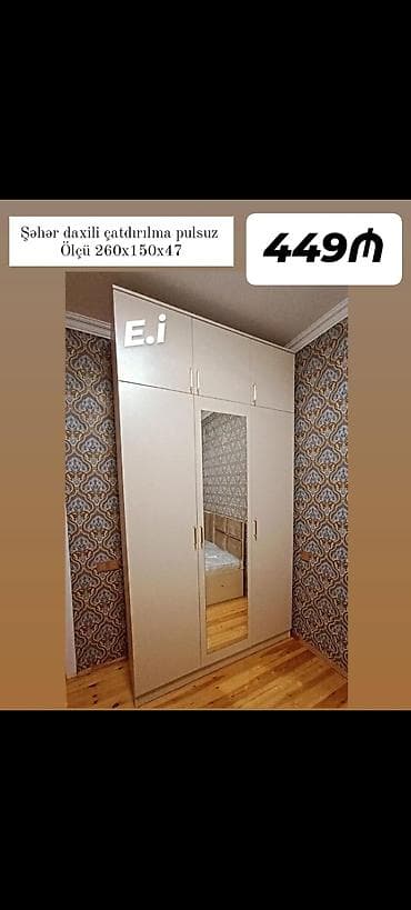 Yeni, 5 qapı, Güzgülü, Bej, Açılan, Düz dolab — 1