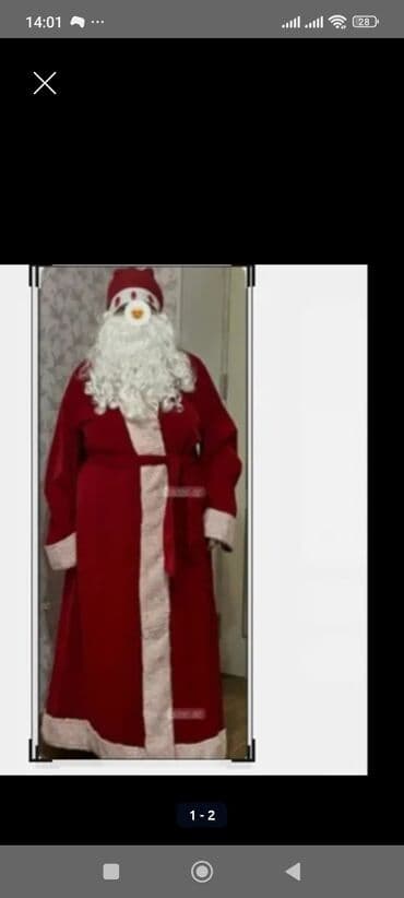 Bayram məhsulları: Şaxta baba kostyumu Tərkibi: - Qırmızı rəngdə uzun xalat (fermuarlı — 1