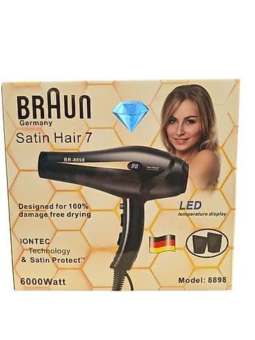 braun fen: Fen Braun, Yeni, Pulsuz çatdırılma — 10