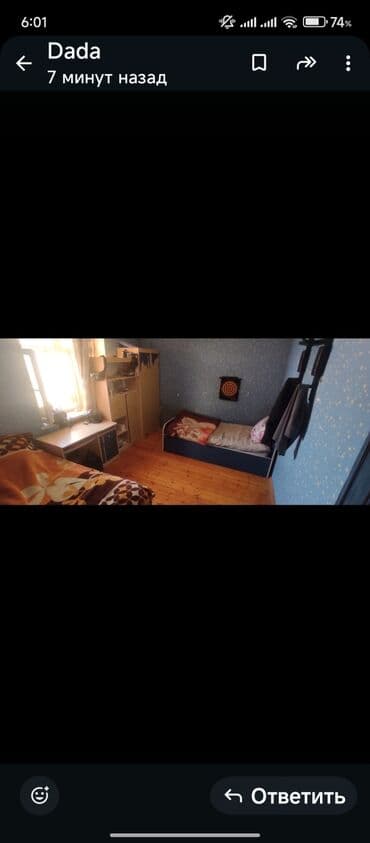 evlerin kirayesi 2023: 220 kv. m, 2 otaqlı, İnternet, Telefon, Kanalizasiya — 2