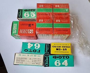 Fotoplyonkalar. Hər biri 10 azn
Фото плёнка по 10 манат lalafo.az -da Fotoplyonkalar. Hər biri 10 azn
Фото плёнка по 10 манат