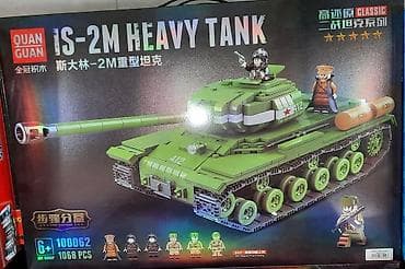 Игрушки: Tank Lego Konstruktor Oyuncaq İS-2M HEAVY Tank 🔹Ölkə daxili pulsuz — 4