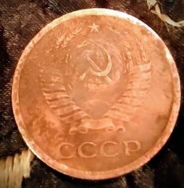 Əntiq əşyalar: SSRİ dövrünə aid 5 kopeek sikkəsi – 1973 - Nominal: 5 kopeek - — 2