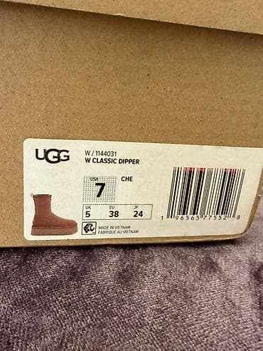 Кроссовки и спортивная обувь: UGG W Classic Dipper qadın çəkmələri - Model: W Classic Dipper (kod — 2